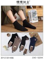 جوراب مردانه کبریتی مربع 1145 - تصویر 2