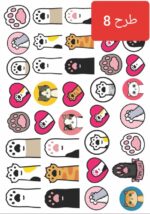 استیکر طراحی ناخن1199 - تصویر 9