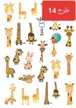 استیکر طراحی ناخن1199 - تصویر 15