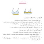 سوتین زنانه شاندرمن فنردار کد 2385-610  اناری - تصویر 8