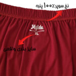 شورت مردانه پادار و اسلیپ 6 عددی (رنگ رندوم) - تصویر 5