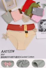 شورت پاپیون برجسته کد 1507