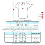 رکابی و آستین دار مردانه 6 عددی (رنگ رندوم) جنس پنبه ای - تصویر 6