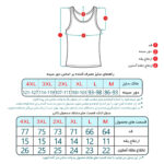 رکابی و آستین دار مردانه 6 عددی (رنگ رندوم) جنس پنبه ای - تصویر 3