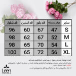 ست لباس راحتی زنانه کد 158 - تصویر 3