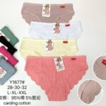 شورت کبریتی لب چین کد 1589