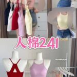 کراپ کبریتی کد 105258