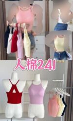 کراپ کبریتی کد 105258