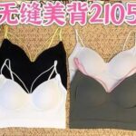 نیم تنه بند رنگی کد 105252