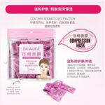 قرص ماسک صورت بدون اسانس کد 1625 - تصویر 2