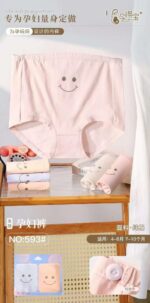 شورت بارداری لبخند بسته دو عددی کد 105240