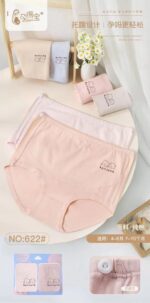 شورت بارداری بسته دو عددی خرسی کد 105248