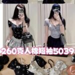 نیم تنه عروسکی کد 105262