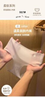 شورت لیزری کد 105265  (تک عددی)