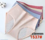 شورتکس ساده کد 105271 - تصویر 2