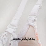 ست پوش آپ فنرداراسفنجی کد 104689-11 سفید راه راه - تصویر 4