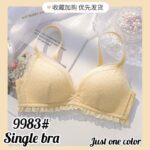 سوتین کرم اسفنجی بدون فنر کد 105304