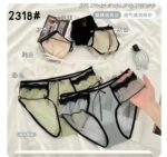 شورت توری کد 1693