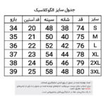 تیشرت آستین کوتاه مردانه جنس پنبه ای کد105317 رنگ سفید - تصویر 3