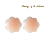 چسب نیپل و لیفت کد 105417 - تصویر 2