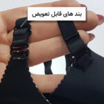 سوتین اسفنجی پلنگی کد 105443 - تصویر 2