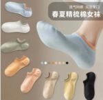 جوراب مچی دوکش کد 1791 - تصویر 2