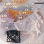 شورت جلو توری کد 1816