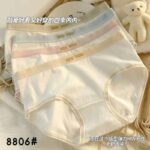 شورت کمر see you  کد 1817