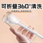 فرچه تمیر کننده سطوح کد105434 - تصویر 7