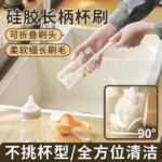 فرچه تمیر کننده سطوح کد105434 - تصویر 3