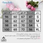 ست شومیز و شلوار زنانه لین مدل نخ پنبه جلو دکمه کد 5196-158