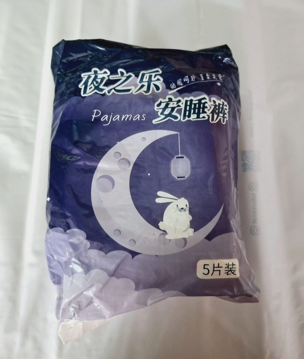 -2147483648_-215808 نواربهداشتی شورتی بسته 5 عددی جلد بنفش کد 105588 - تصویر 1