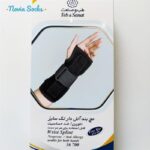 مچ بند طب و صنعت کد 36600