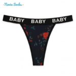 ست شورت و سوتین زنانه میسترو مدل 5507-S46