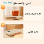 فن هیتر مدل صفحه گرمکن دوکاره کد NBD-08-5578