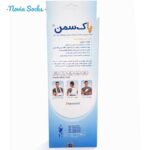 کفی طبی پاک سمن مدل مولتی پد کد 136 سایز 44-45