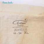 گن طبی قزن دار زنانه آرتان کد 3015