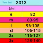 گن یکسره زنانه آرتان مدل قزن دار بند متحرک کد 3013