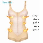 گن ساعت شنی زنانه پانیذ مدل 17140