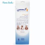 کفی طبی پاک سمن مدل رویه جیر کد 100 سایز 34-35