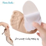 پد زیر پنجه پا مدل پشت چسبدار کد 5670-3 بسته 6 عددی