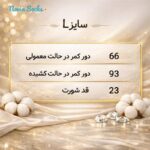 شورت اسلیپ نخی زنانه ماییلدا مدل کبریتی کد 5693
