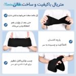 پد سرد و گرم مدل ژله‌ای کد 5580