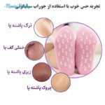 جوراب رفع ترک پا مدل ژله ای سیلیکونی