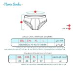شورت زنانه ماییلدا مدل پنبه ای کد 4830-6 بسته 6 عددی