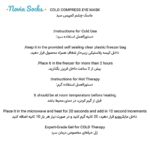 پد سرد و گرم مدل ژله‌ای کد 5580