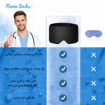 پد سرد و گرم مدل ژله‌ای کد 5580