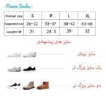 کاور کفش مدل A123