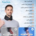 پد سرد و گرم مدل ژله‌ای کد 5579