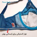 ست شورت و سوتین زنانه دی ان مدل فنردار کد 5817-116